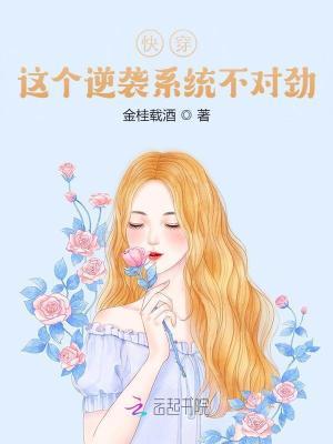 快穿之这个反派不太狠紫幽阁