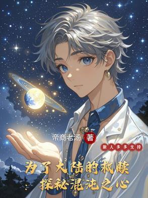 昊苍的意思是什么
