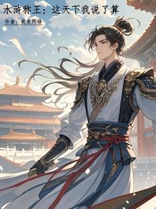 北宋统一全国了吗