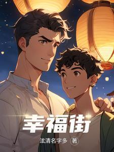 宝贝老板3什么时候上映