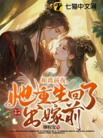 她重生回了出嫁前陆行之