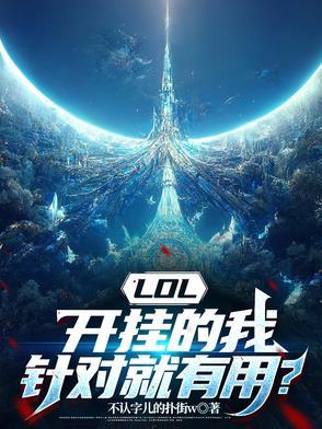 针对就有用?起点