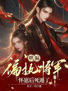 公主半夜又爬我窗户g|