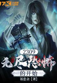 无尽噩梦恐怖游戏