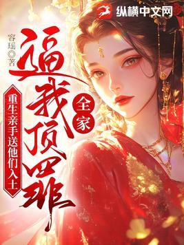 全家都重生的