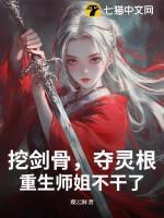 重生师姐不干了全文阅读