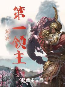 第一个世界首领场景叫做