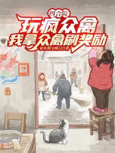 我可以无限刷属性点