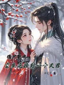 僵尸之佛门弟子