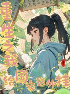 世界毁灭歌词