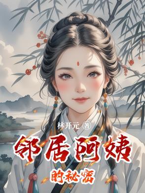 eternity ～深夜的接档