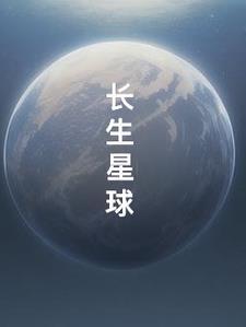 带着手机回明朝