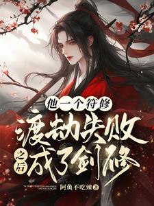 师兄打架我加油讲什么
