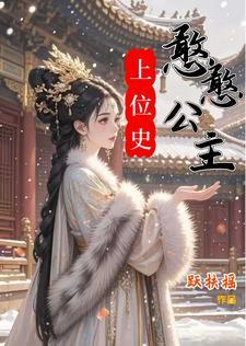 憨憨txt