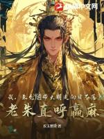 主人公叫朱允的