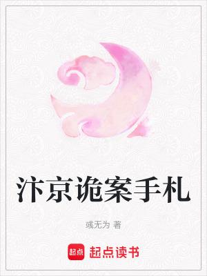 汴京□□