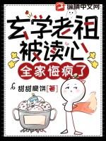 玄门宗师