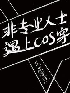 咒术简介