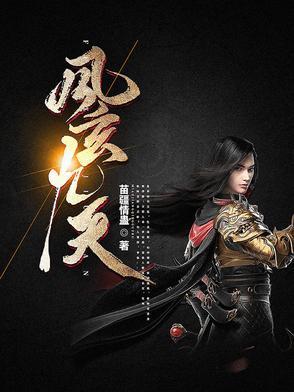 九天玄