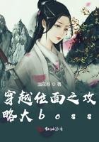 女主穿越各个位面攻略男主