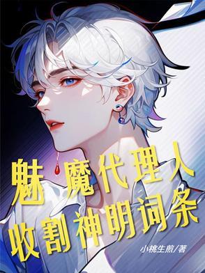 斩神刀与斩魔刀