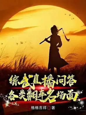 综武主攻文
