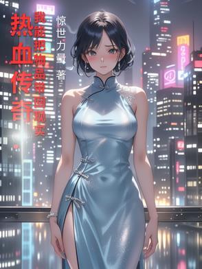 热血传奇装备能卖钱吗