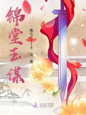锦玉堂红木家具馆怎么样