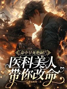 小姑子txt