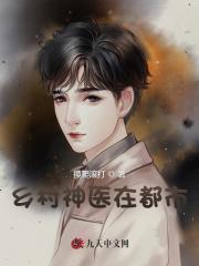 徐文东林伊人完整阅读