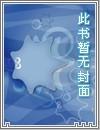 一锅乱炖比喻什么