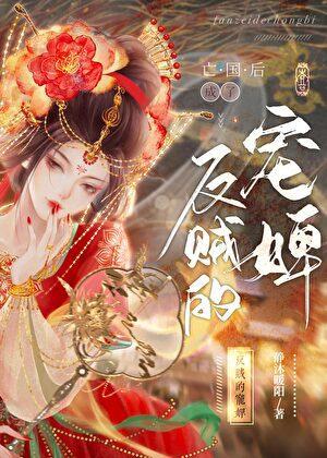 别空山TXT全本