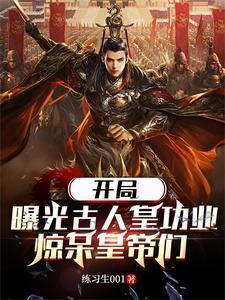 历史真实的李世民