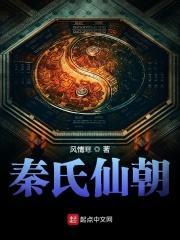 秦氏是什么堂