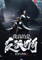 我真的是反派啊男主几个老婆