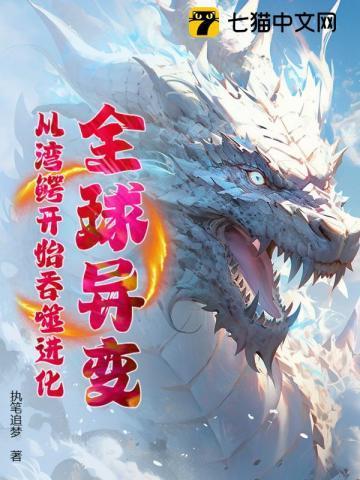 湾鳄有没有灭绝