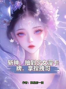 斩服少女实力排名