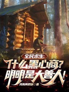 黑心的商人