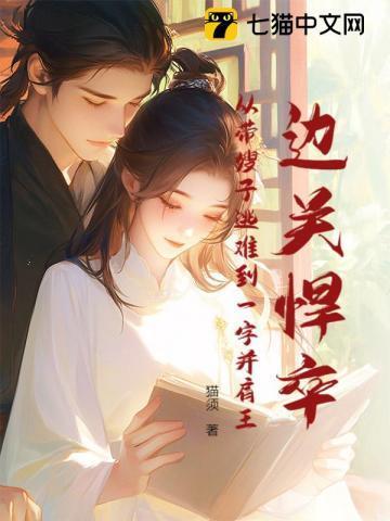 逐鹿乱世为王兑换码