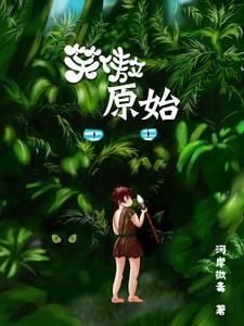 笑傲ryon