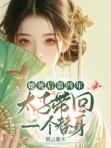 一尸两命是什么