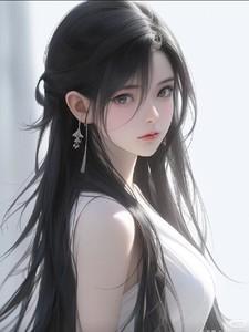 末世从女校开始无敌