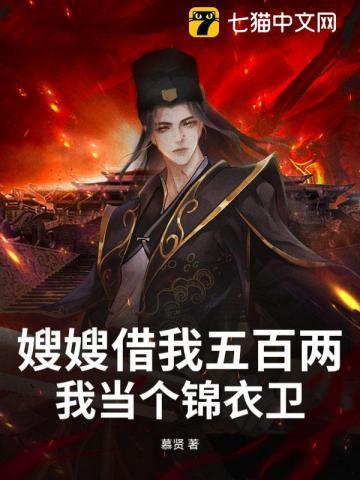 借我一双大脚