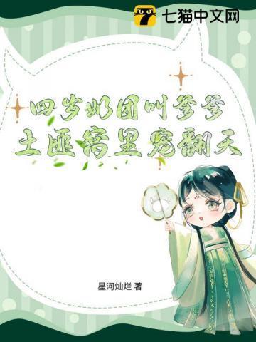 亿万爹地