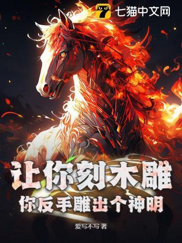怎么刻木雕