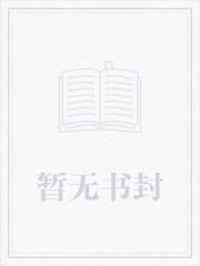最强桃运傻医高强听书