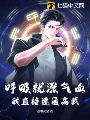 吸气长呼气短能快速入睡吗