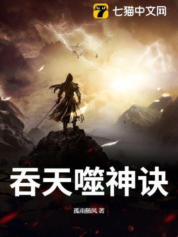 重生逆袭玄幻