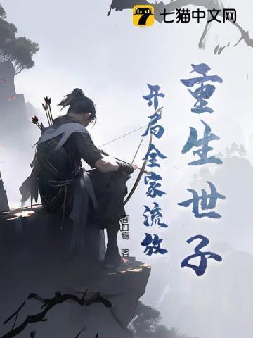主角重生成宁采臣的穿越玄幻