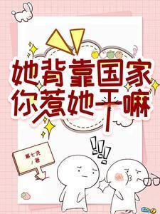 她背着他走